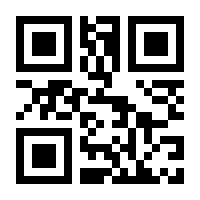 QR-Code zur Seite https://www.isbn.de/9789401044066