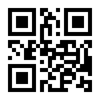 QR-Code zur Seite https://www.isbn.de/9789401044172