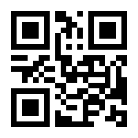 QR-Code zur Seite https://www.isbn.de/9789401044394