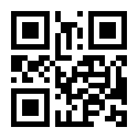 QR-Code zur Seite https://www.isbn.de/9789401044516