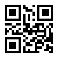 QR-Code zur Buchseite 9789401044646