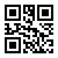 QR-Code zur Seite https://www.isbn.de/9789401044868