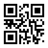 QR-Code zur Seite https://www.isbn.de/9789401044974