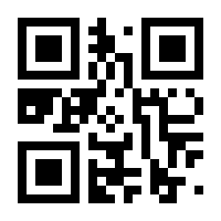 QR-Code zur Seite https://www.isbn.de/9789401045223