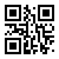 QR-Code zur Seite https://www.isbn.de/9789401045230