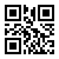 QR-Code zur Buchseite 9789401045391