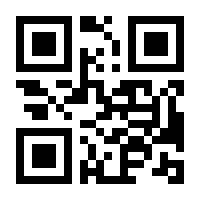 QR-Code zur Seite https://www.isbn.de/9789401047005
