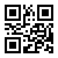 QR-Code zur Seite https://www.isbn.de/9789401047470