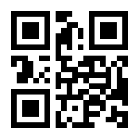 QR-Code zur Seite https://www.isbn.de/9789401047913