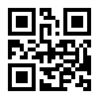 QR-Code zur Seite https://www.isbn.de/9789401048002