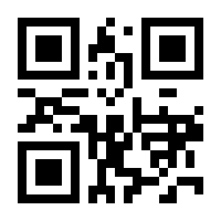 QR-Code zur Seite https://www.isbn.de/9789401048576