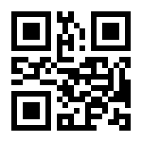 QR-Code zur Seite https://www.isbn.de/9789401048897