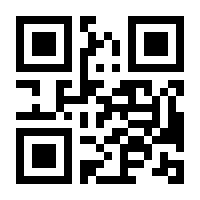 QR-Code zur Seite https://www.isbn.de/9789401049078