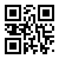 QR-Code zur Seite https://www.isbn.de/9789401049207