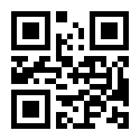 QR-Code zur Seite https://www.isbn.de/9789401049245