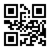 QR-Code zur Seite https://www.isbn.de/9789401049320