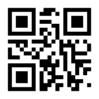 QR-Code zur Seite https://www.isbn.de/9789401049344