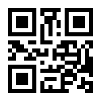 QR-Code zur Seite https://www.isbn.de/9789401050036