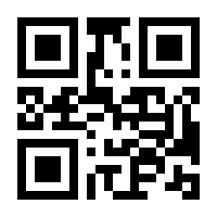 QR-Code zur Seite https://www.isbn.de/9789401050579