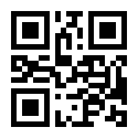 QR-Code zur Seite https://www.isbn.de/9789401050692