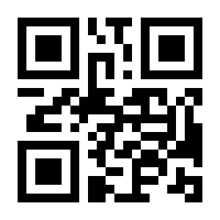 QR-Code zur Seite https://www.isbn.de/9789401050722