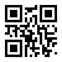 QR-Code zur Seite https://www.isbn.de/9789401051057