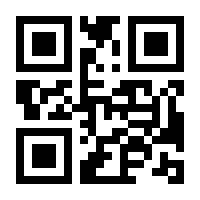 QR-Code zur Seite https://www.isbn.de/9789401051149