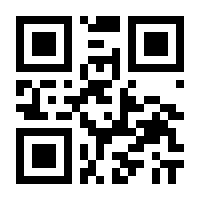QR-Code zur Seite https://www.isbn.de/9789401051255