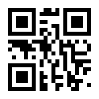 QR-Code zur Seite https://www.isbn.de/9789401051644