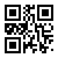 QR-Code zur Seite https://www.isbn.de/9789401051873