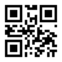QR-Code zur Seite https://www.isbn.de/9789401051910