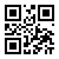 QR-Code zur Seite https://www.isbn.de/9789401051927