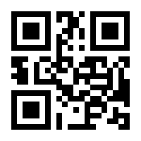 QR-Code zur Seite https://www.isbn.de/9789401052955