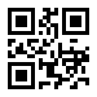 QR-Code zur Seite https://www.isbn.de/9789401052962