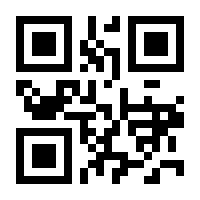 QR-Code zur Seite https://www.isbn.de/9789401054003