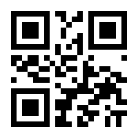 QR-Code zur Seite https://www.isbn.de/9789401054072