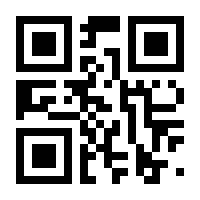 QR-Code zur Seite https://www.isbn.de/9789401054164