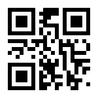 QR-Code zur Seite https://www.isbn.de/9789401054249