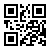 QR-Code zur Seite https://www.isbn.de/9789401054799