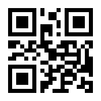 QR-Code zur Seite https://www.isbn.de/9789401054843