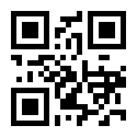 QR-Code zur Buchseite 9789401055116