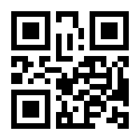 QR-Code zur Buchseite 9789401055246