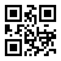 QR-Code zur Buchseite 9789401055253
