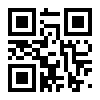 QR-Code zur Seite https://www.isbn.de/9789401055499