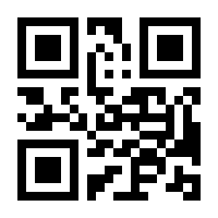 QR-Code zur Seite https://www.isbn.de/9789401055574