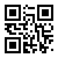QR-Code zur Seite https://www.isbn.de/9789401055659