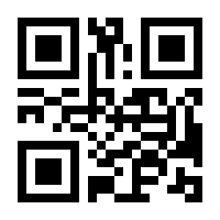 QR-Code zur Buchseite 9789401055956