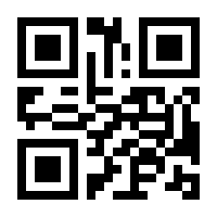 QR-Code zur Seite https://www.isbn.de/9789401056946