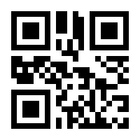 QR-Code zur Seite https://www.isbn.de/9789401058582