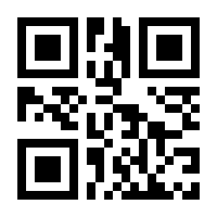 QR-Code zur Seite https://www.isbn.de/9789401058612